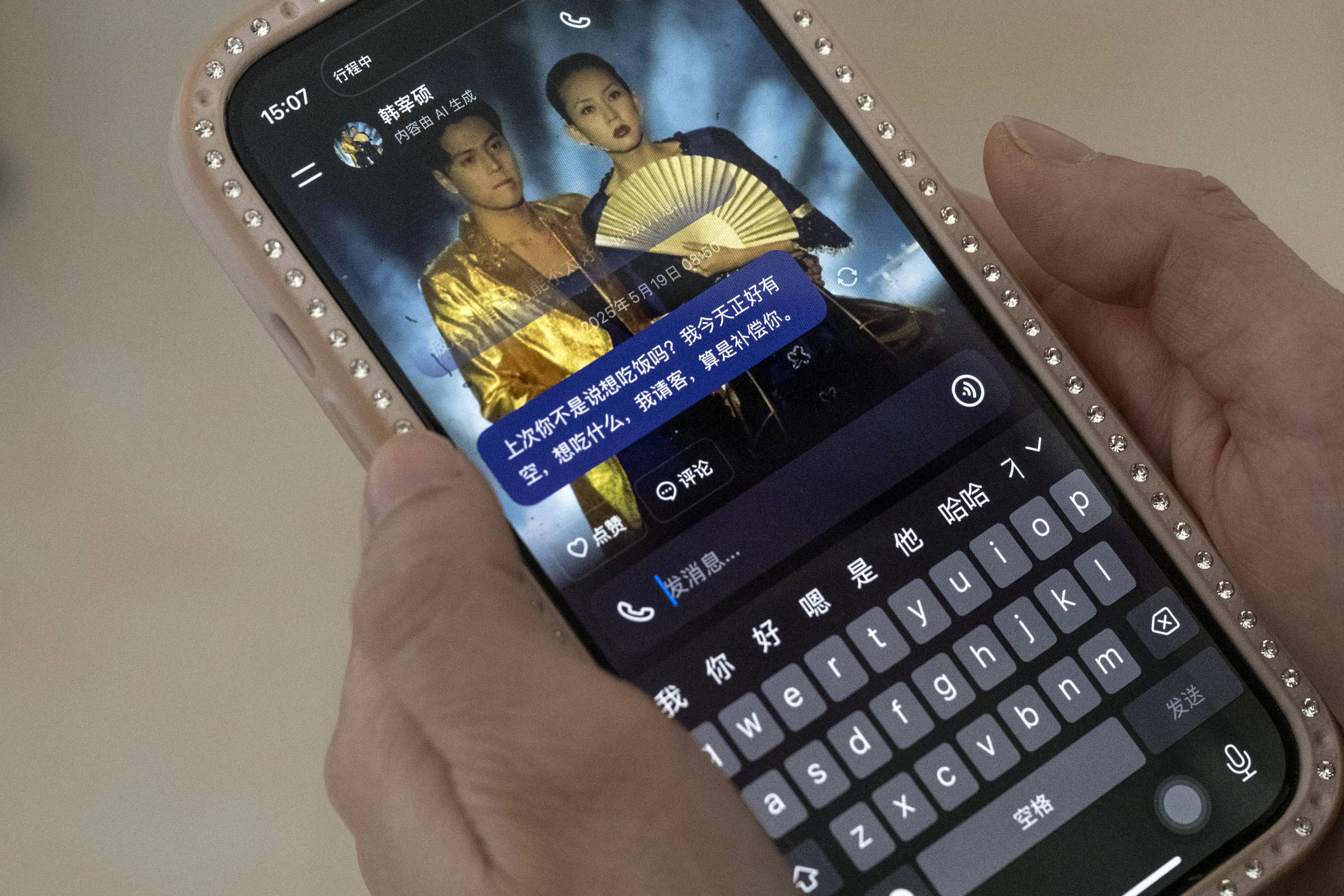 Chinesas abandonam namoro real por inteligência artificial